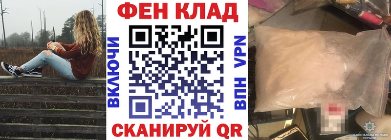 АМФ 98% блэк спрут вход Истра