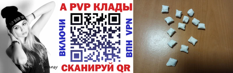 купить наркоту kraken как войти Alfa_PVP Crystall Истра
