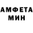 АМФЕТАМИН 97% RendixCreator