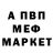 КОКАИН Fish Scale Aidargem
