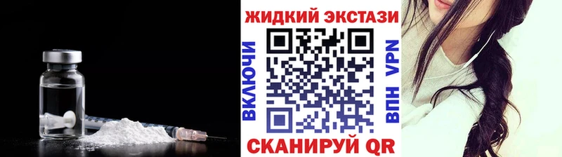 Бутират 99% Истра