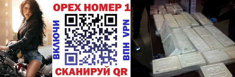 COCAIN Перу  Истра 