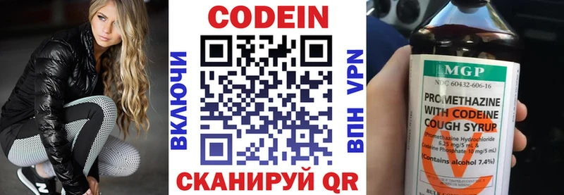 гидра ССЫЛКА  Истра  Кодеиновый сироп Lean напиток Lean (лин) 