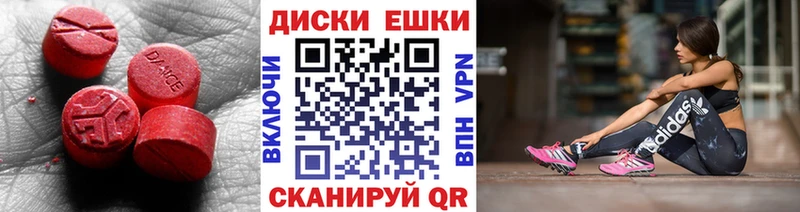 ЭКСТАЗИ TESLA  OMG зеркало  Истра  закладки 