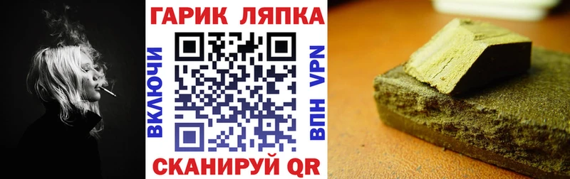 Гашиш AMNESIA HAZE Истра