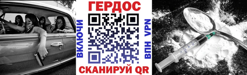 что такое наркотик  Истра  Героин белый 