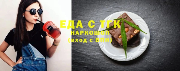 эйфоретик Абаза