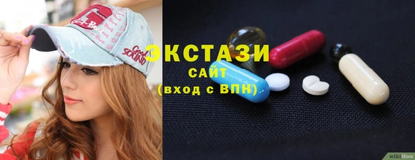 эйфоретик Абаза