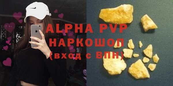 эйфоретик Абаза