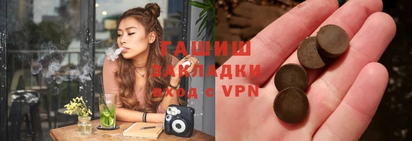 твердый Абдулино