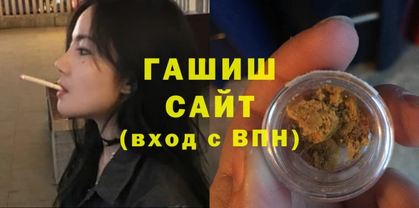эйфоретик Абаза