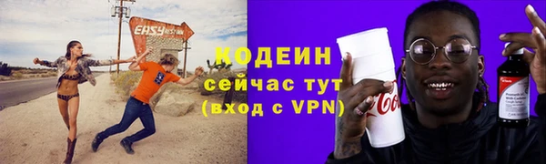 эйфоретик Абаза
