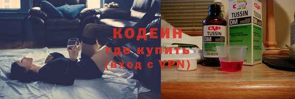 эйфоретик Абаза