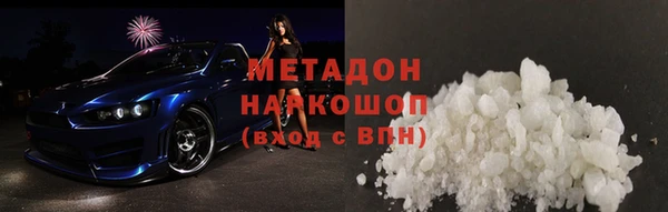 твердый Абдулино