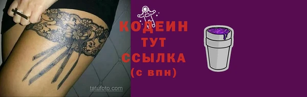 твердый Абдулино