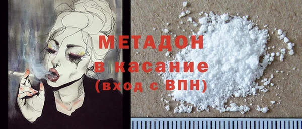 эйфоретик Абаза