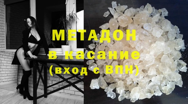 твердый Абдулино