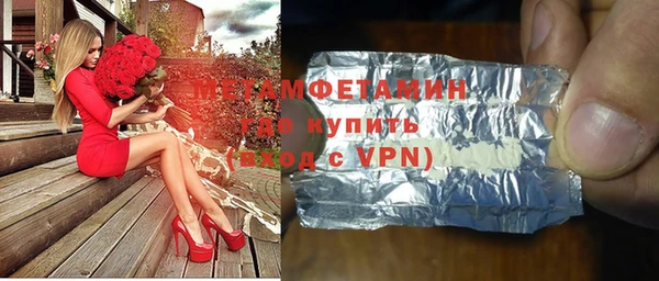эйфоретик Абаза