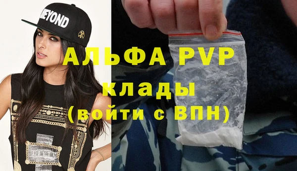 твердый Абдулино