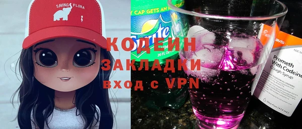 эйфоретик Абаза