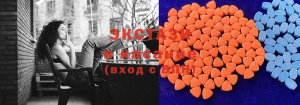 эйфоретик Абаза