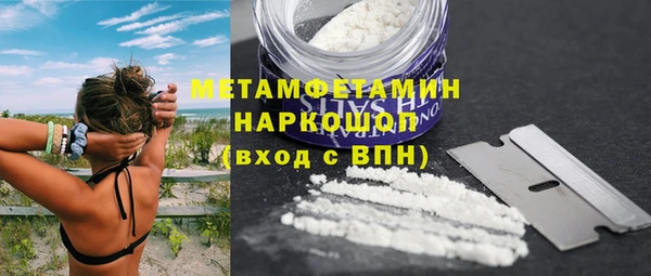 эйфоретик Абаза