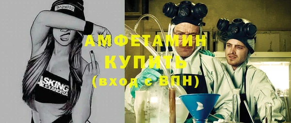 эйфоретик Абаза