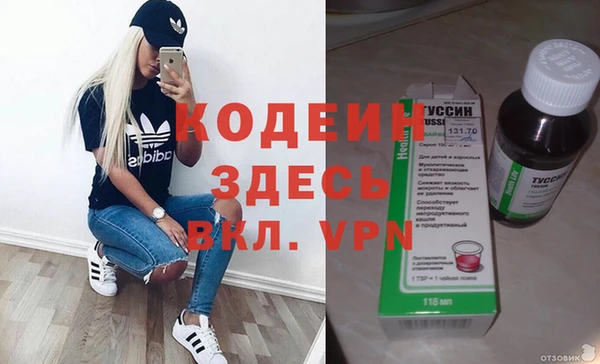 эйфоретик Абаза