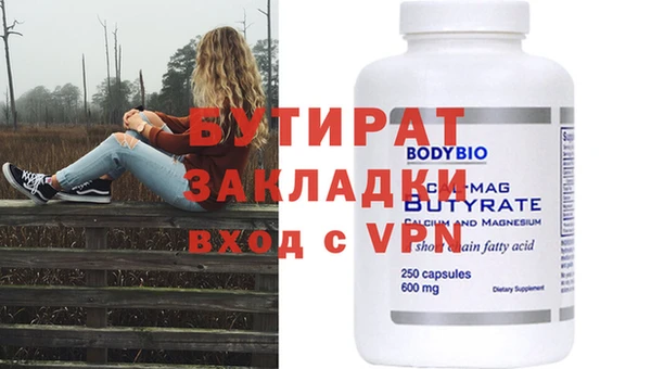 твердый Абдулино
