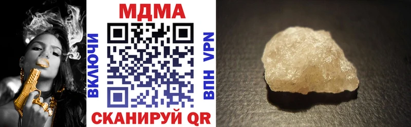 цена   Истра  даркнет официальный сайт  МДМА crystal 