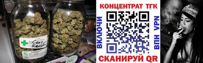 ТГК Wax  магазин    mega ONION  Истра 