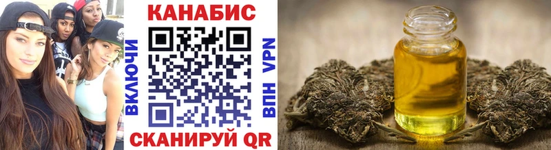 Канабис семена Истра